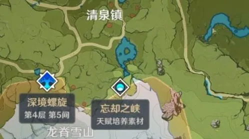 《原神》忘却之峡副本进入攻略