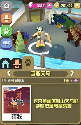 疯狂动物园稀有动物