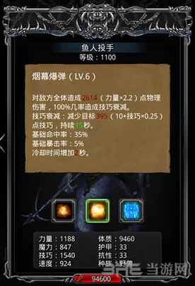 地下城堡坐标