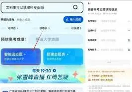 夸克利用