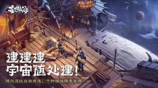 妄想山海珍珠作用与获取教程