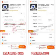蜜源邀请码查看指南