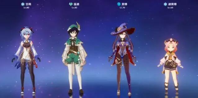 原神莫甘娜组合详解