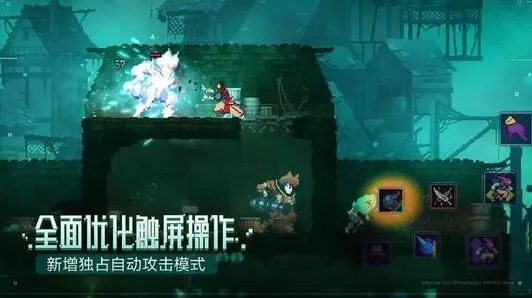 重生细胞带刺钥匙门通关指南