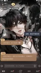 星野智能体