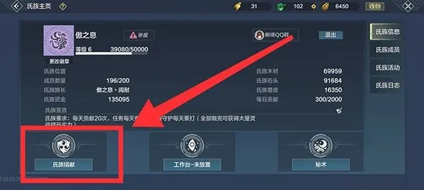 妄想山海有什么用