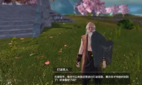妄想山海八千年巨兽通关攻略详解