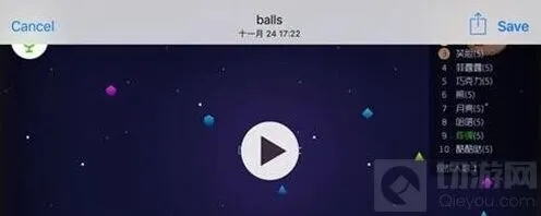 球球大作战怎么使用