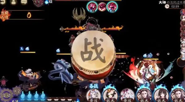 阴阳师魔神欲鬼配速及阵容攻略