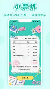 阿柴记账app使用教程