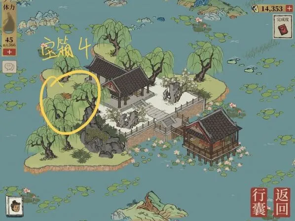 江南百景图江南