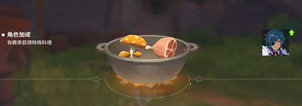 原神对决