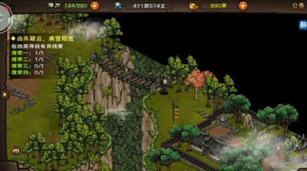 烟雨江湖线索