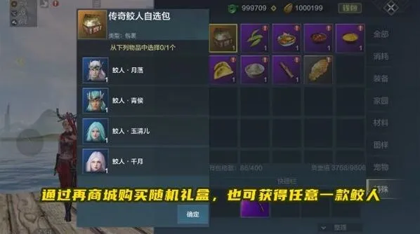 妄想山海鲛人