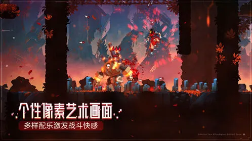 重生细胞怎么打