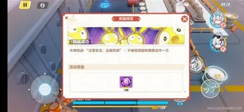 崩坏3神州漂流记2-2储藏室通关指南