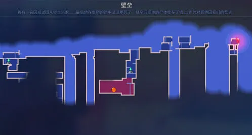 重生细胞壁垒出口怎么走