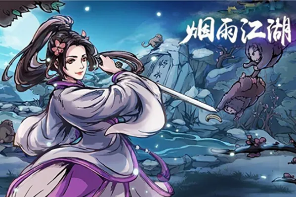 烟雨江湖蜂王浆获取指南