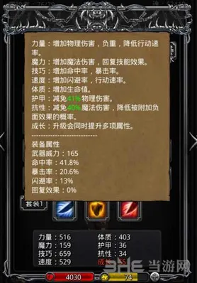 地下城堡教团