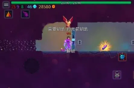《重生细胞》月光花钥匙解锁新变异教程
