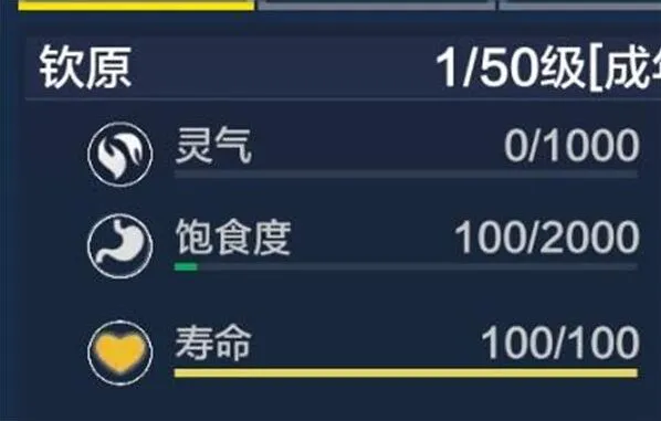 妄想山海桃夭绵绵糖技巧分享