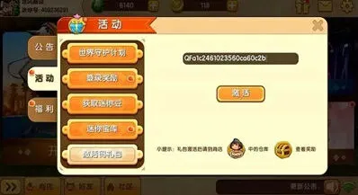 迷你世界妮妮