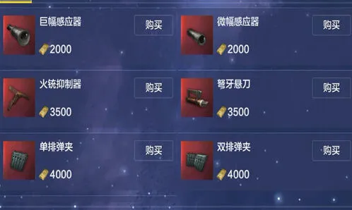 妄想山海橡树种植与树叶攻略
