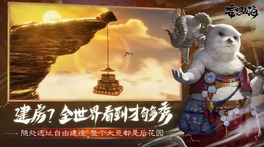 妄想山海经脉等级快速升级攻略
