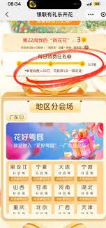 淘宝无法评论留言怎么办教程