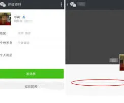微信好友被拉黑朋友圈显示情况说明