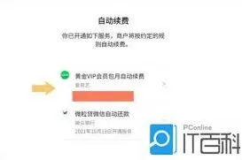 支付宝如何关闭