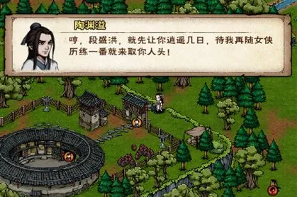 烟雨江湖陶渊溢