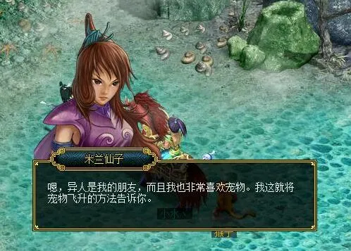 问道战力