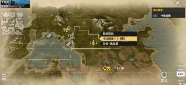 妄想山海棘背蜥克制方法详解