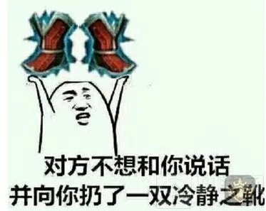 王者荣耀错觉