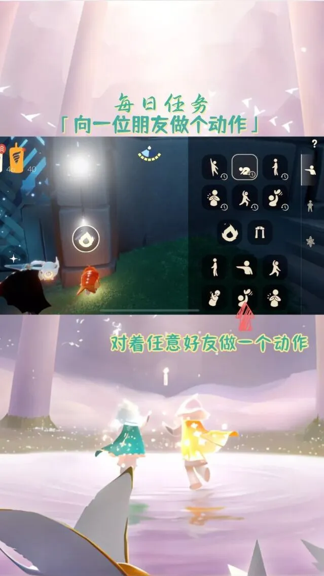 光遇攻略大全