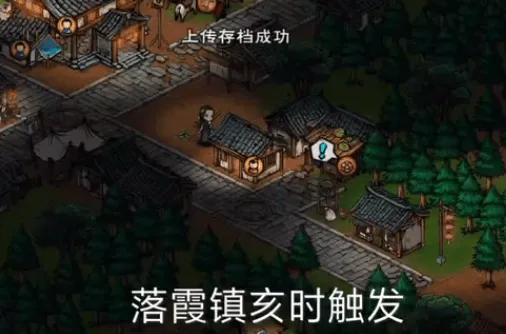 典妻换钱任务攻略：烟雨江湖