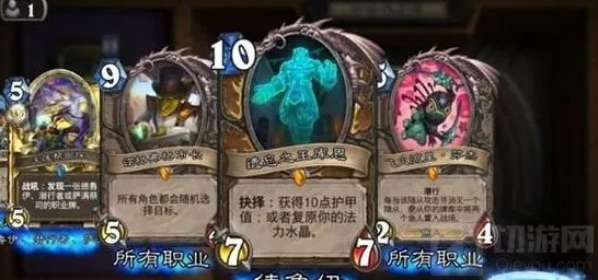 炉石传说加基森卡包橙卡展示