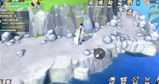 航海王航线