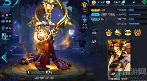王者荣耀:新英雄推出详细盘点