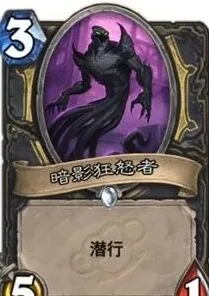 炉石传说加基森版本盗贼新卡指南