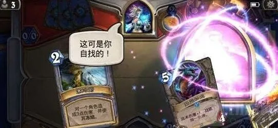 炉石传说限量版