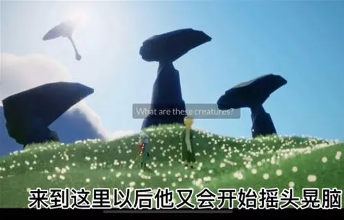 光遇小王子季第三个任务流程
