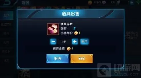 王者荣耀好梦礼包获取方法详解