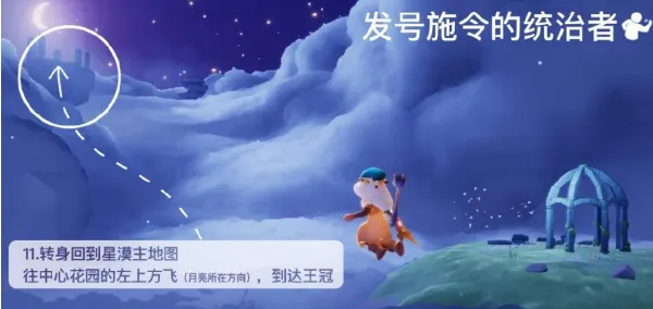 光遇国王先祖全部道具 兑换物品一览