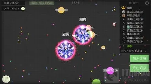 球球大作战是什么