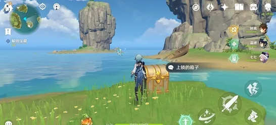 原神密码是什么