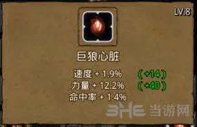 地下城堡2森林狼刷新地点分享