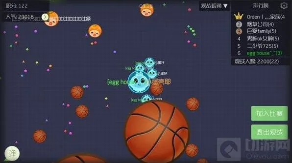 球球大作战自由模式怎么合作 个人战合作详解