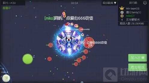 《球球大作战》自建房开启条件完整攻略